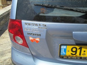 Hebrew on the back of a car?!