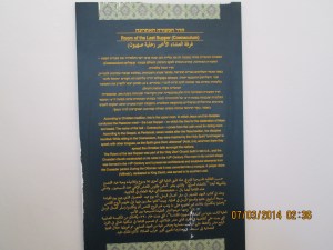 Coenaculum = where the Last Supper was