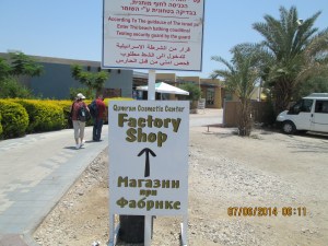 July6Camera 028Qumran-dead sea floating