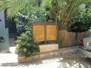 July7Camera 050Tzfat